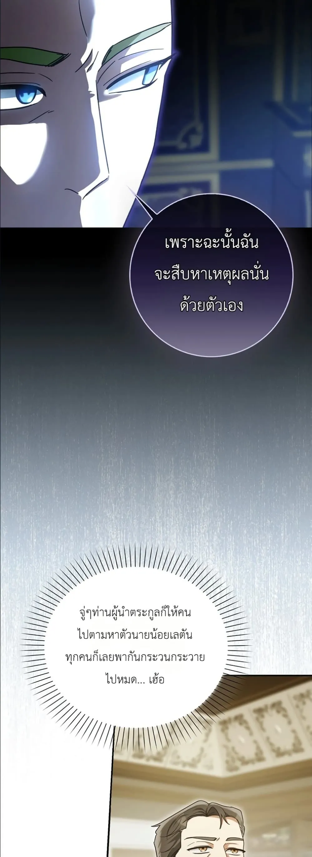 Manga-lc-com อ่านมังงะ อ่านการ์ตูน ออนไลน์ ฟรี I Will Save My Dad ตอนที่ 1 2 3 4 5 6 7 8 9 10 11 12 13 14 ฟรี ไม่มีโฆษณา Manga-lc - อ่าน มังงะ อ่าน การ์ตูน ออนไลน์ อ่านมังงะ ฟรี