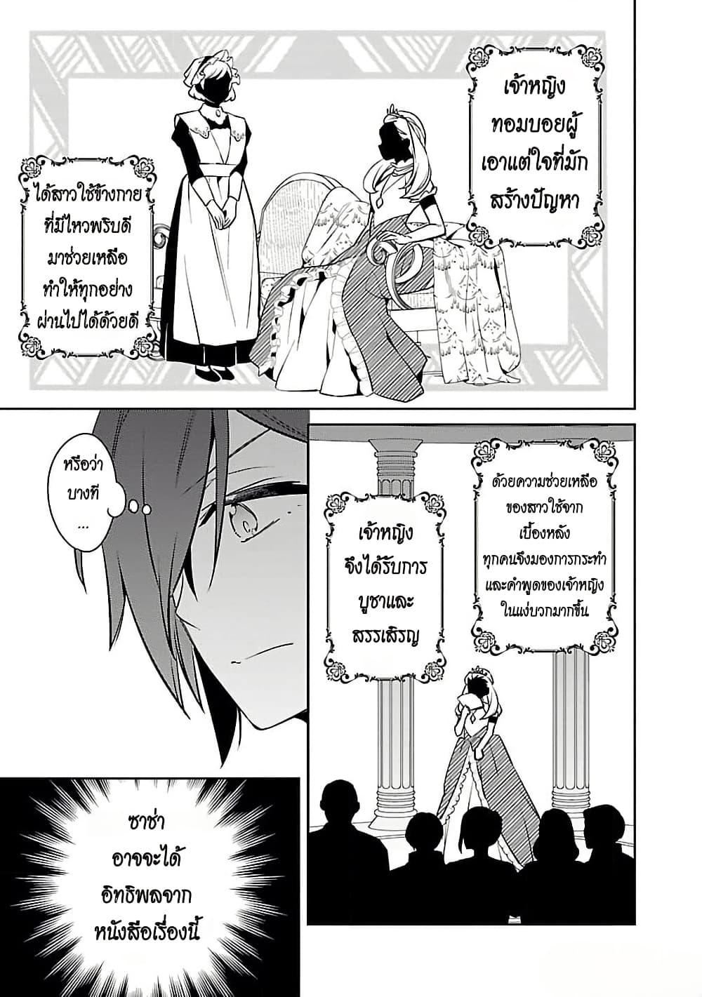 Manga-lc-com อ่านมังงะ อ่านการ์ตูน ออนไลน์ ฟรี Akuyaku Reijo No Ani Ni Tensei Shimashita ตอนที่ 1 2 3 4 5 6 7 8 9 10 11 12 13 14 ฟรี ไม่มีโฆษณา Manga-lc - อ่าน มังงะ อ่าน การ์ตูน ออนไลน์ อ่านมังงะ ฟรี