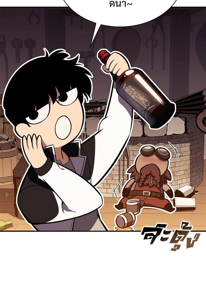 ผู้เล่นหน้าใหม่เลเวลแมกซ์ ตอนที่ 133 'โอรุน' ทั่งเหล็กที รูปที่ 19