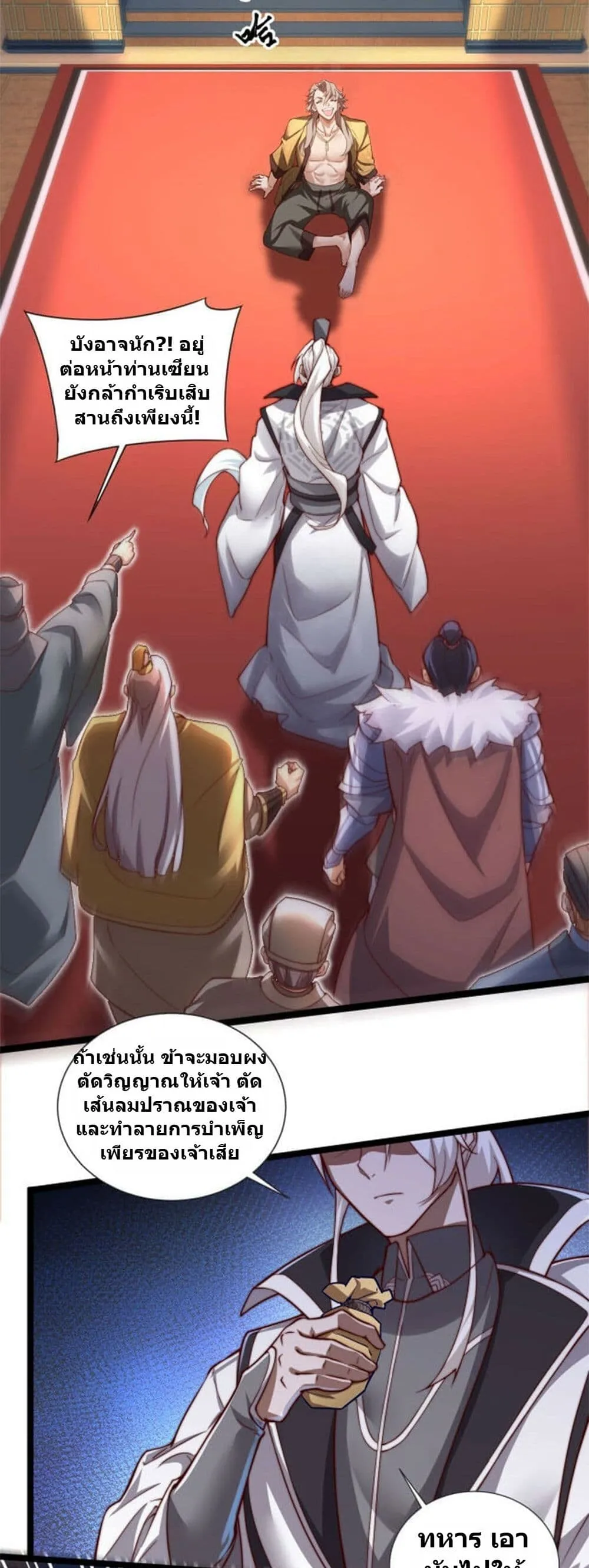 Manga-lc-com อ่านมังงะ อ่านการ์ตูน ออนไลน์ ฟรี Heaven’s Devourer ตอนที่ 1 2 3 4 5 6 7 8 9 10 11 12 13 14 ฟรี ไม่มีโฆษณา Manga-lc - อ่าน มังงะ อ่าน การ์ตูน ออนไลน์ อ่านมังงะ ฟรี