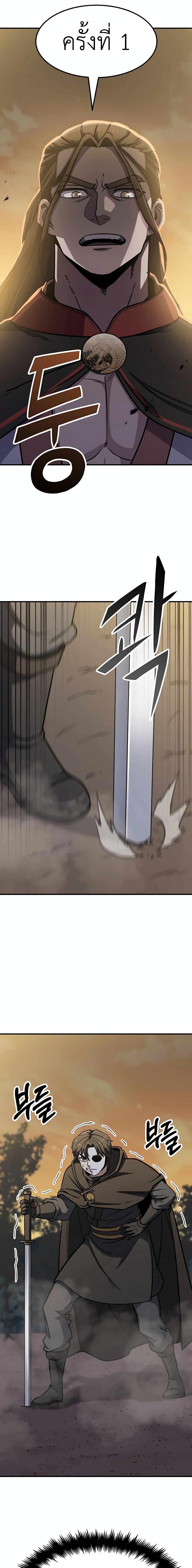 Manga-lc-com อ่านมังงะ อ่านการ์ตูน ออนไลน์ ฟรี Skeleton Warrior ตอนที่ 1 2 3 4 5 6 7 8 9 10 11 12 13 14 ฟรี ไม่มีโฆษณา Manga-lc - อ่าน มังงะ อ่าน การ์ตูน ออนไลน์ อ่านมังงะ ฟรี