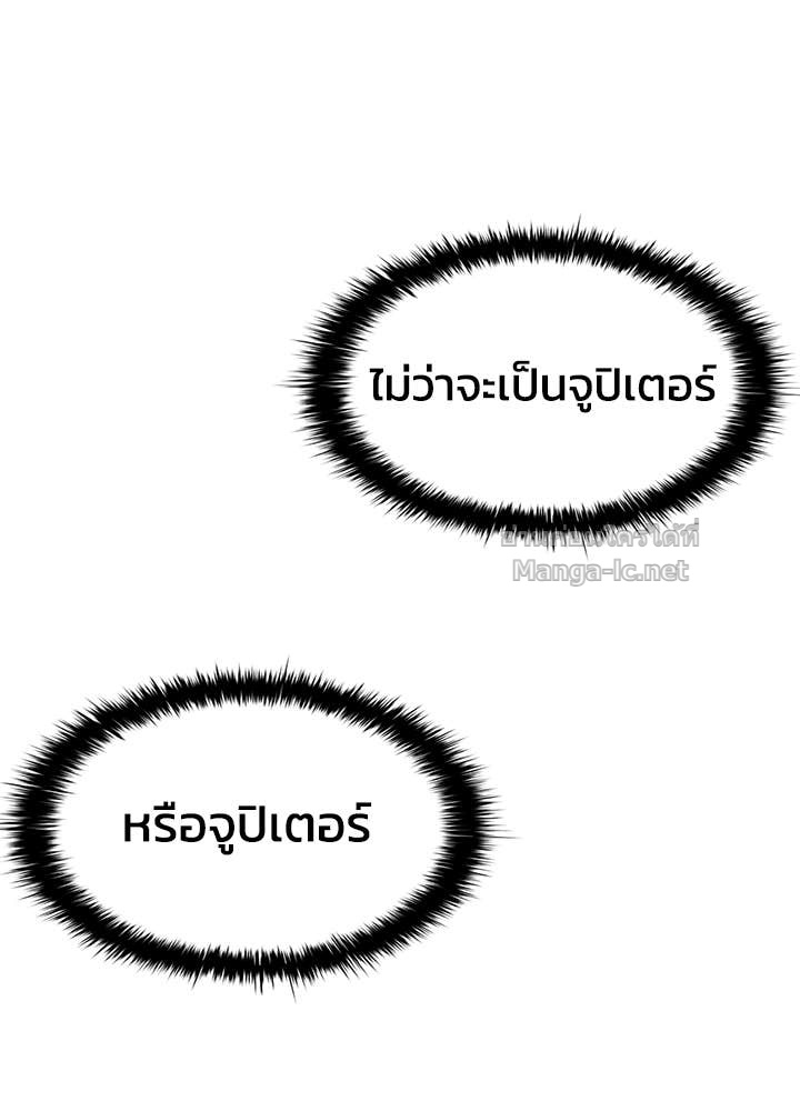 Doujin-Lc- อ่าน โดจิน มังฮวา เกาหลี ญี่ปุ่น จีน แปลไทย ผู้พิชิตเกมป้องกันฐาน ตอนที่ 1 2 3 4 5 6 7 8 9 10 11 12 13 14 ฟรี ไม่มีโฆษณา อ่าน โดจิน Manhwa เกาหลี ญี่ปุ่น จีน เรามีครบ คัดมาให้เน้นๆ โดจิน 18+ รับประกันความฟินโดย Doujin Lc