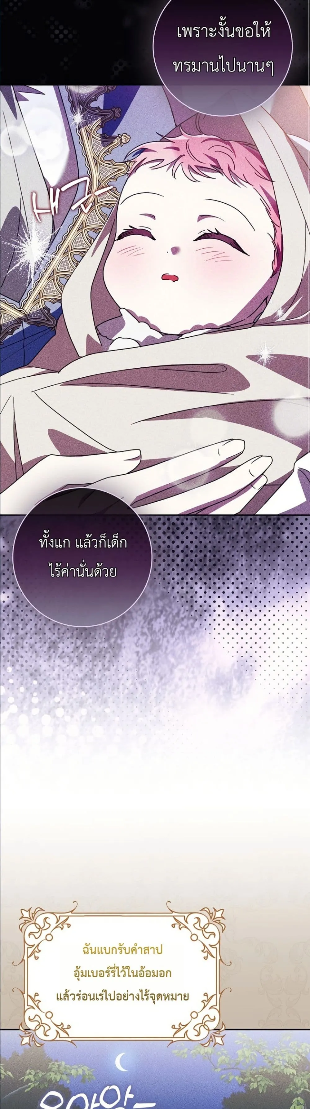Manga-lc-com อ่านมังงะ อ่านการ์ตูน ออนไลน์ ฟรี I Will Save My Dad ตอนที่ 1 2 3 4 5 6 7 8 9 10 11 12 13 14 ฟรี ไม่มีโฆษณา Manga-lc - อ่าน มังงะ อ่าน การ์ตูน ออนไลน์ อ่านมังงะ ฟรี