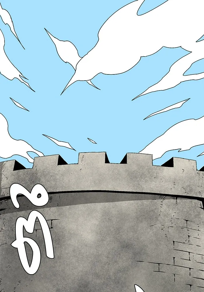 หนึ่งก้าวสู่เจ้ามาร ตอนที่ 33 ราชา (4) รูปที่ 35