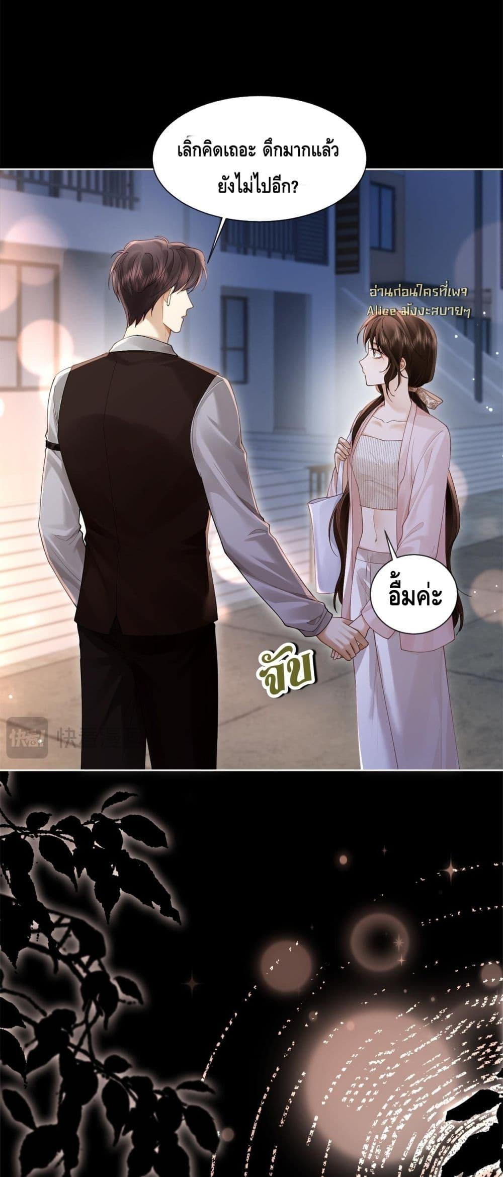 Manga-lc-com อ่านมังงะ อ่านการ์ตูน ออนไลน์ ฟรี Seduceher–กั ตอนที่ 1 2 3 4 5 6 7 8 9 10 11 12 13 14 ฟรี ไม่มีโฆษณา Manga-lc - อ่าน มังงะ อ่าน การ์ตูน ออนไลน์ อ่านมังงะ ฟรี