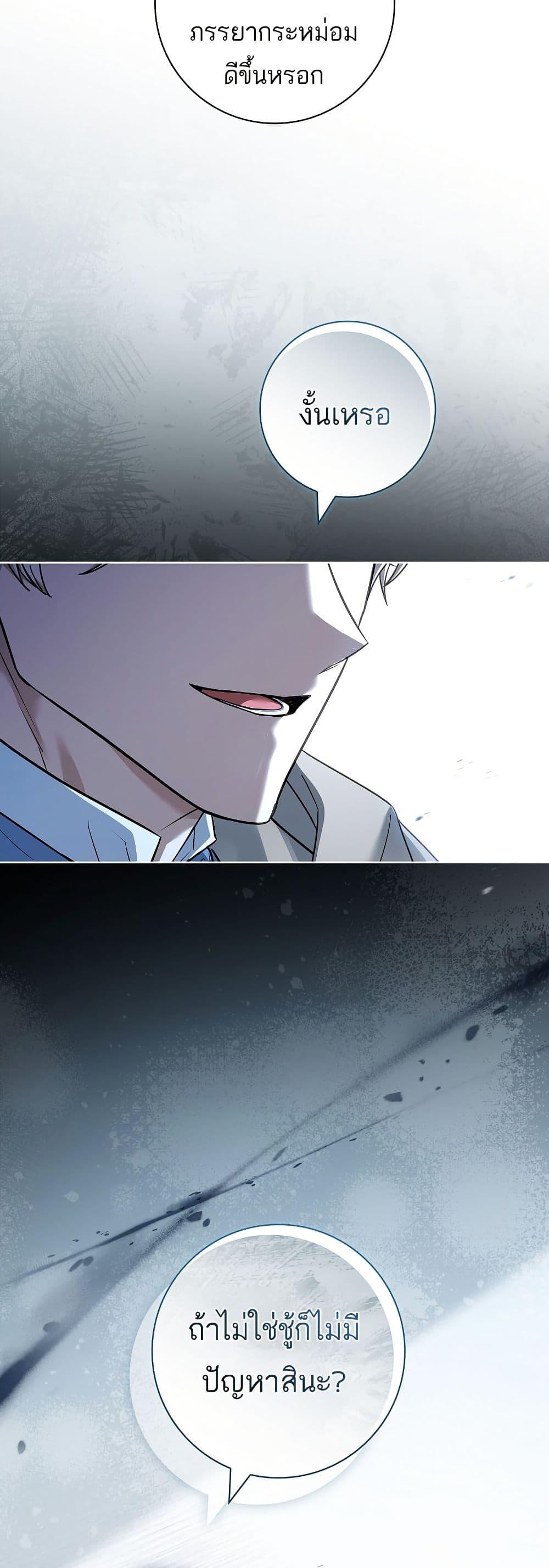 Manga-lc-com อ่านมังงะ อ่านการ์ตูน ออนไลน์ ฟรี Honey, Why Can’t We Get a Divorce ตอนที่ 1 2 3 4 5 6 7 8 9 10 11 12 13 14 ฟรี ไม่มีโฆษณา Manga-lc - อ่าน มังงะ อ่าน การ์ตูน ออนไลน์ อ่านมังงะ ฟรี