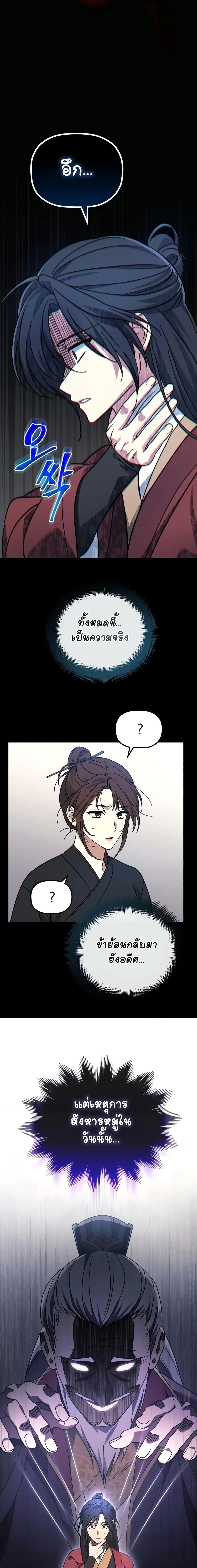 Manga-lc-com อ่านมังงะ อ่านการ์ตูน ออนไลน์ ฟรี The Youngest Son of the Eunhae Merchant ตอนที่ 1 2 3 4 5 6 7 8 9 10 11 12 13 14 ฟรี ไม่มีโฆษณา Manga-lc - อ่าน มังงะ อ่าน การ์ตูน ออนไลน์ อ่านมังงะ ฟรี