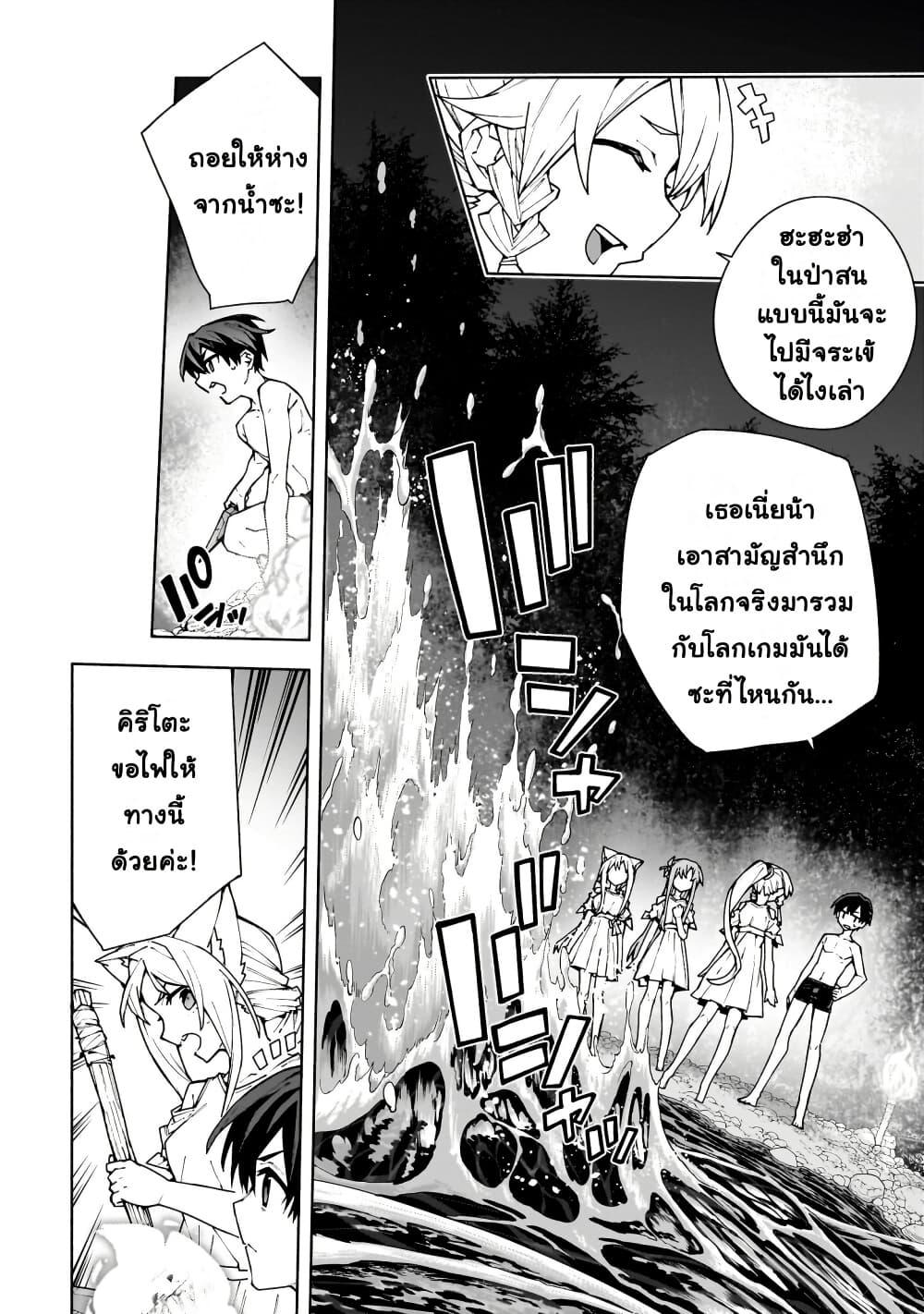 Manga-lc-com อ่านมังงะ อ่านการ์ตูน ออนไลน์ ฟรี Sword Art Online – Unital Ring ตอนที่ 1 2 3 4 5 6 7 8 9 10 11 12 13 14 ฟรี ไม่มีโฆษณา Manga-lc - อ่าน มังงะ อ่าน การ์ตูน ออนไลน์ อ่านมังงะ ฟรี