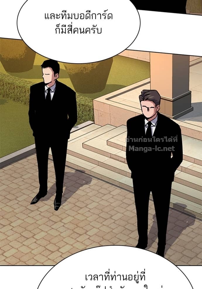 Doujin-Lc- อ่าน โดจิน มังฮวา เกาหลี ญี่ปุ่น จีน แปลไทย Reborn Rich ตอนที่ 1 2 3 4 5 6 7 8 9 10 11 12 13 14 ฟรี ไม่มีโฆษณา อ่าน โดจิน Manhwa เกาหลี ญี่ปุ่น จีน เรามีครบ คัดมาให้เน้นๆ โดจิน 18+ รับประกันความฟินโดย Doujin Lc