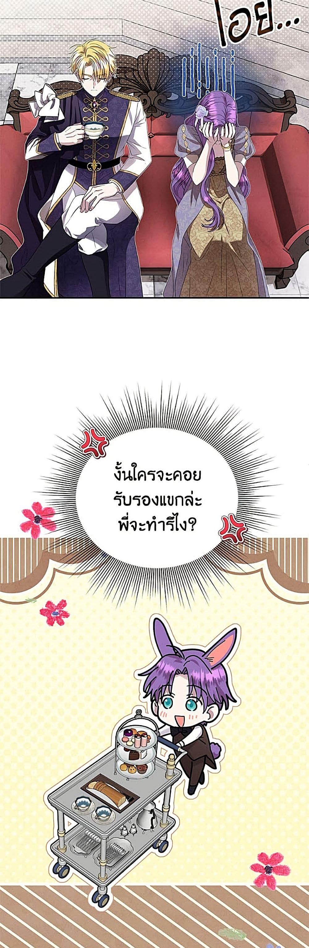 Manga-lc-com อ่านมังงะ อ่านการ์ตูน ออนไลน์ ฟรี Materialistic Princess ตอนที่ 1 2 3 4 5 6 7 8 9 10 11 12 13 14 ฟรี ไม่มีโฆษณา Manga-lc - อ่าน มังงะ อ่าน การ์ตูน ออนไลน์ อ่านมังงะ ฟรี