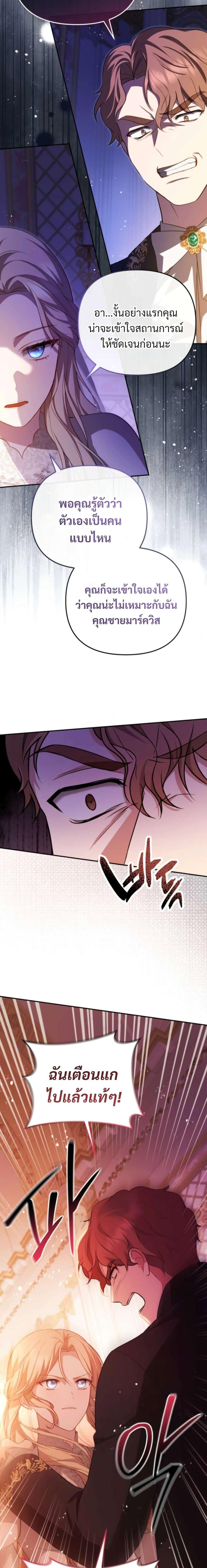 Manga-lc-com อ่านมังงะ อ่านการ์ตูน ออนไลน์ ฟรี Even if I Hide My Power, the Noble Lady Is the Strongest ตอนที่ 1 2 3 4 5 6 7 8 9 10 11 12 13 14 ฟรี ไม่มีโฆษณา Manga-lc - อ่าน มังงะ อ่าน การ์ตูน ออนไลน์ อ่านมังงะ ฟรี