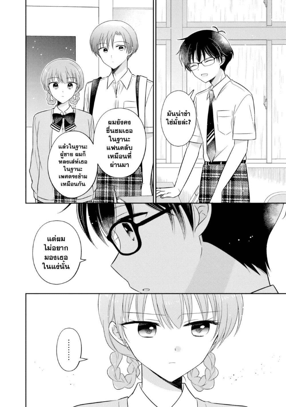 Manga-lc-com อ่านมังงะ อ่านการ์ตูน ออนไลน์ ฟรี Oshibana! ตอนที่ 1 2 3 4 5 6 7 8 9 10 11 12 13 14 ฟรี ไม่มีโฆษณา Manga-lc - อ่าน มังงะ อ่าน การ์ตูน ออนไลน์ อ่านมังงะ ฟรี