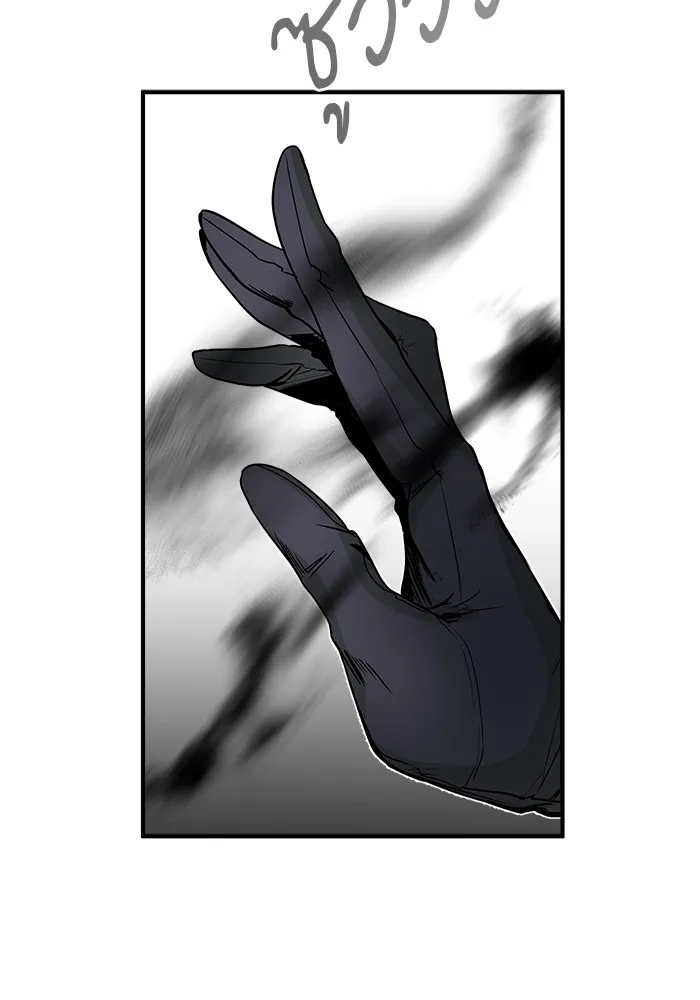 ศาสตราจารย์จำเป็นแห่งอะคาเดมี ตอนที่ 2 รูปที่ 161