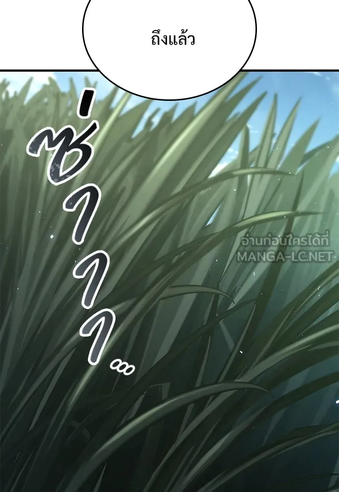 อัศวินวันเดียว ตอนที่ 10 รูปที่ 111