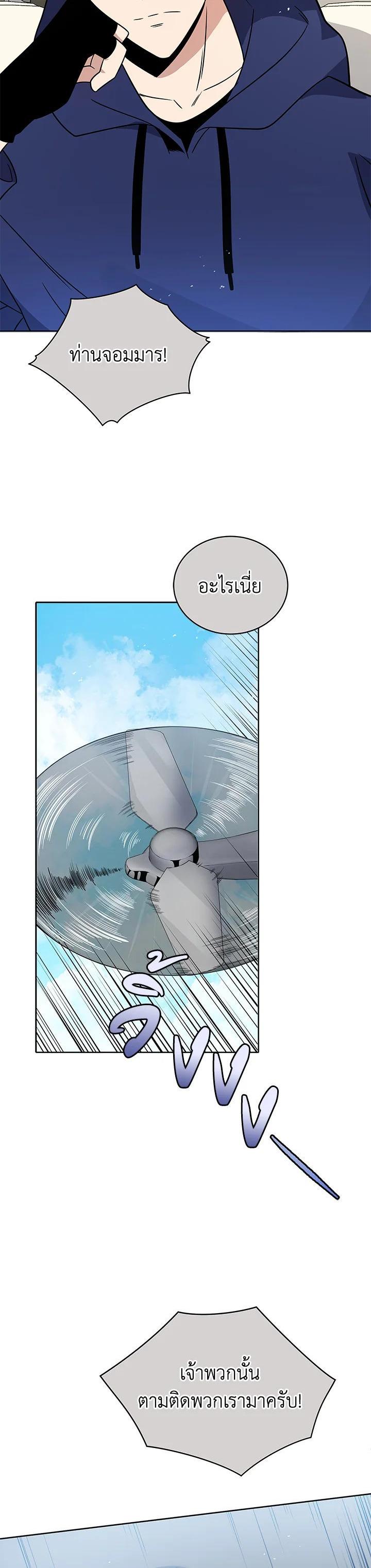 Manga-lc-com อ่านมังงะ อ่านการ์ตูน ออนไลน์ ฟรี The Descent of the Demonic Master ตอนที่ 1 2 3 4 5 6 7 8 9 10 11 12 13 14 ฟรี ไม่มีโฆษณา Manga-lc - อ่าน มังงะ อ่าน การ์ตูน ออนไลน์ อ่านมังงะ ฟรี