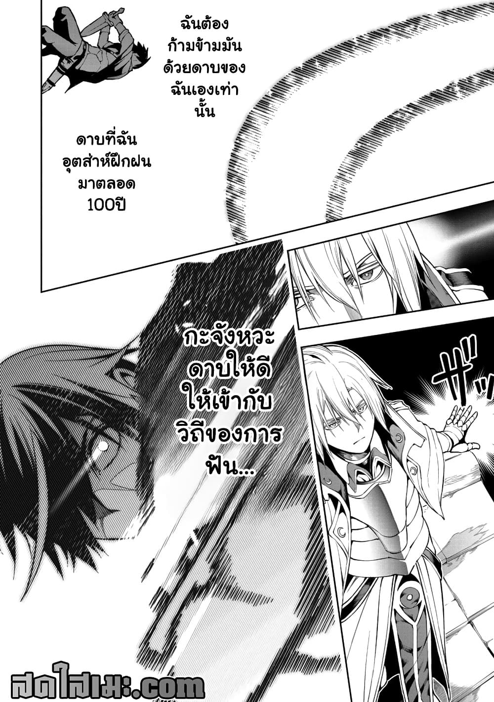 Manga-lc-com อ่านมังงะ อ่านการ์ตูน ออนไลน์ ฟรี Tsuihou Sareru Tabi ni Skill o Te ni Ireta Ore ga 100 no Ise ตอนที่ 1 2 3 4 5 6 7 8 9 10 11 12 13 14 ฟรี ไม่มีโฆษณา Manga-lc - อ่าน มังงะ อ่าน การ์ตูน ออนไลน์ อ่านมังงะ ฟรี