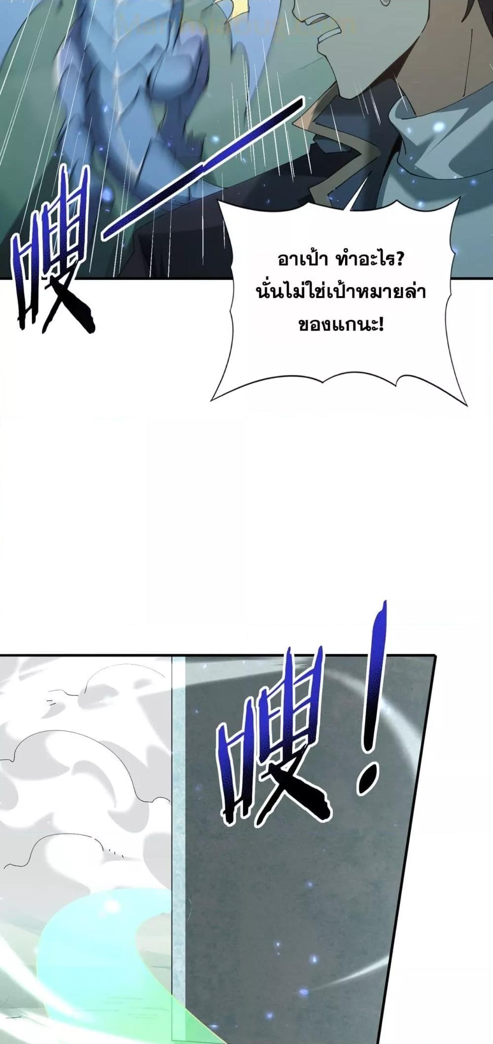 Manga-lc-com อ่านมังงะ อ่านการ์ตูน ออนไลน์ ฟรี IamDrakoMajs ตอนที่ 1 2 3 4 5 6 7 8 9 10 11 12 13 14 ฟรี ไม่มีโฆษณา Manga-lc - อ่าน มังงะ อ่าน การ์ตูน ออนไลน์ อ่านมังงะ ฟรี