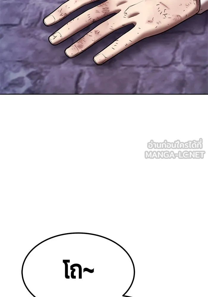 +99 ท่อนไม้พร้อมบวก ตอนที่ 69 อนาเธอร์เวิลด์ (2) รูปที่ 414