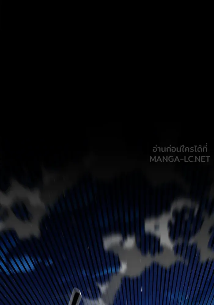 แยกร่าง ล่าอัตโนมัติ ตอนที่ 100 ความลับ รูปที่ 174