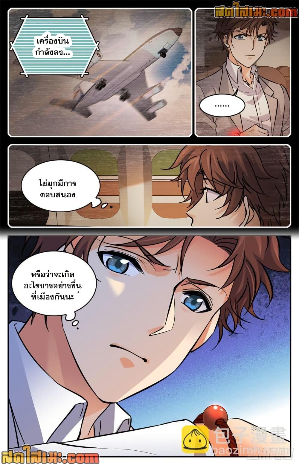 Manga-lc-com อ่านมังงะ อ่านการ์ตูน ออนไลน์ ฟรี Versatile Mage จอมเวทย์เต็มพิกัด ตอนที่ 1 2 3 4 5 6 7 8 9 10 11 12 13 14 ฟรี ไม่มีโฆษณา Manga-lc - อ่าน มังงะ อ่าน การ์ตูน ออนไลน์ อ่านมังงะ ฟรี