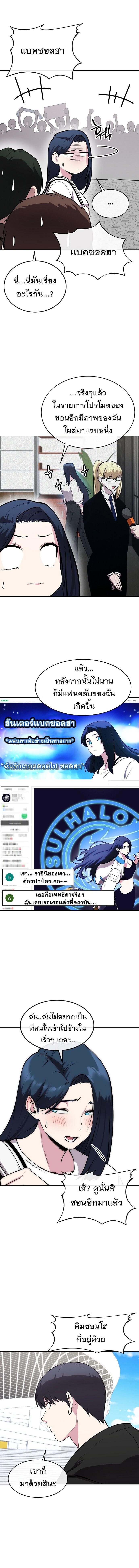 Manga-lc-com อ่านมังงะ อ่านการ์ตูน ออนไลน์ ฟรี Heavenly Demon Wants to Be A Chef ตอนที่ 1 2 3 4 5 6 7 8 9 10 11 12 13 14 ฟรี ไม่มีโฆษณา Manga-lc - อ่าน มังงะ อ่าน การ์ตูน ออนไลน์ อ่านมังงะ ฟรี