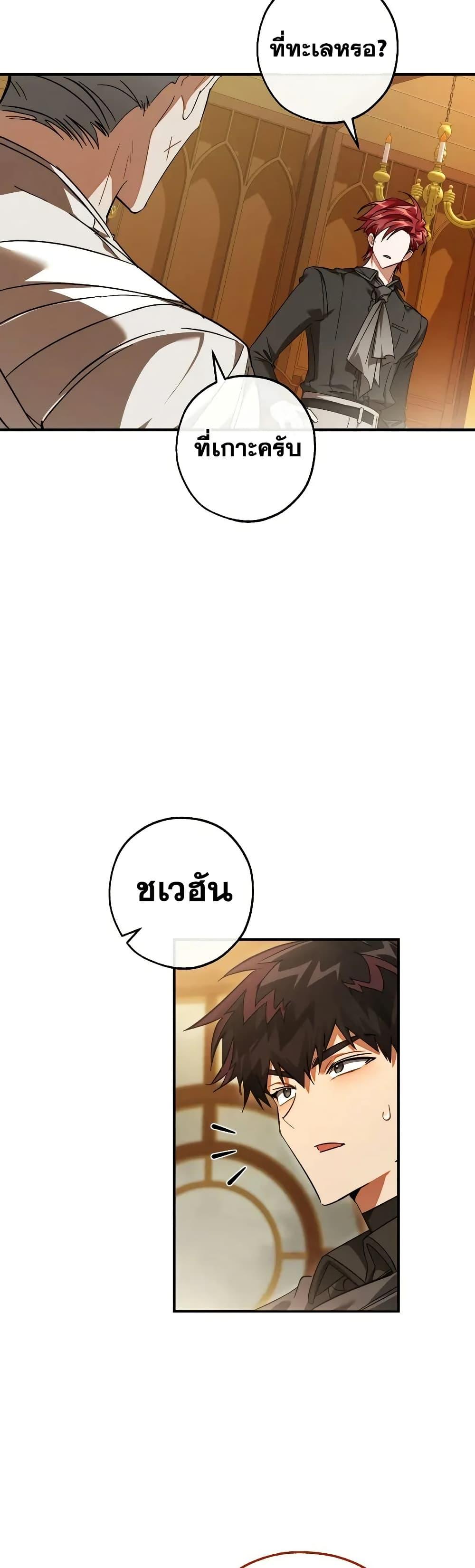 Manga-lc-com อ่านมังงะ อ่านการ์ตูน ออนไลน์ ฟรี TrashOfTheCo ตอนที่ 1 2 3 4 5 6 7 8 9 10 11 12 13 14 ฟรี ไม่มีโฆษณา Manga-lc - อ่าน มังงะ อ่าน การ์ตูน ออนไลน์ อ่านมังงะ ฟรี