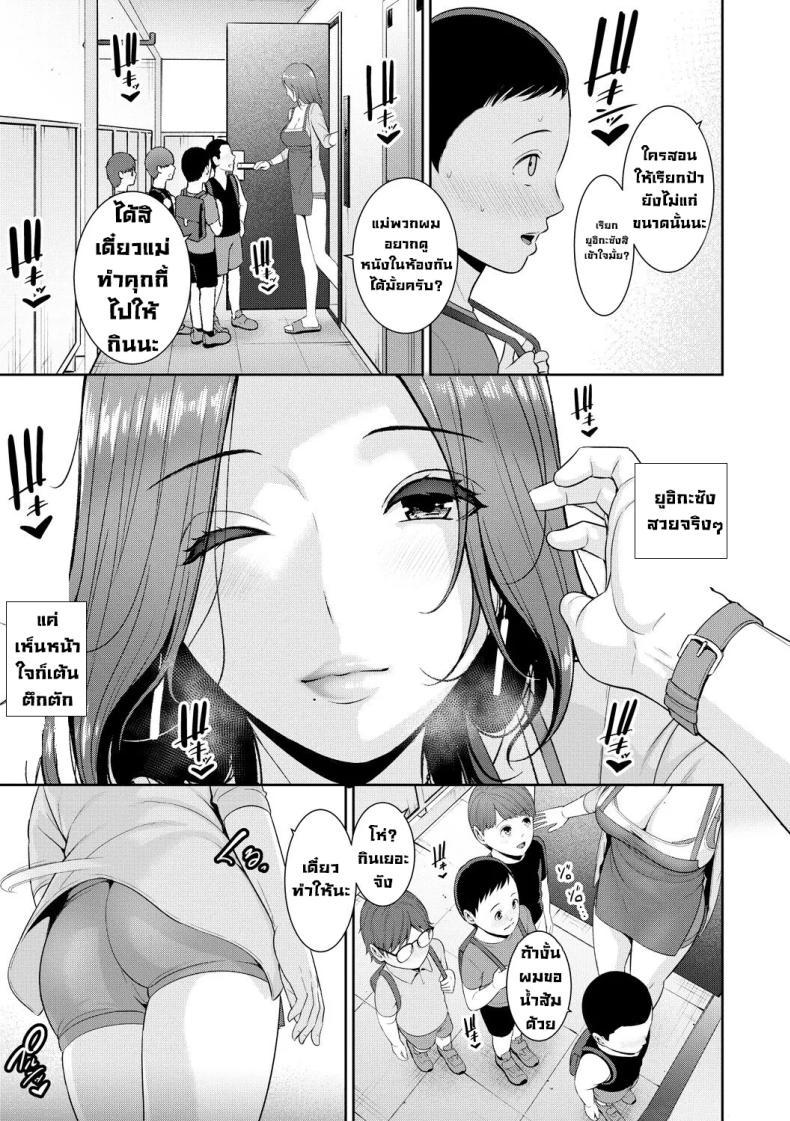 Doujin-Lc- อ่าน โดจิน มังฮวา เกาหลี ญี่ปุ่น จีน แปลไทย แม่ของเพื่อน [Gonza] ตอนที่ 1 2 3 4 5 6 7 8 9 10 11 12 13 14 ฟรี ไม่มีโฆษณา อ่าน โดจิน Manhwa เกาหลี ญี่ปุ่น จีน เรามีครบ คัดมาให้เน้นๆ โดจิน 18+ รับประกันความฟินโดย  Doujin Lc