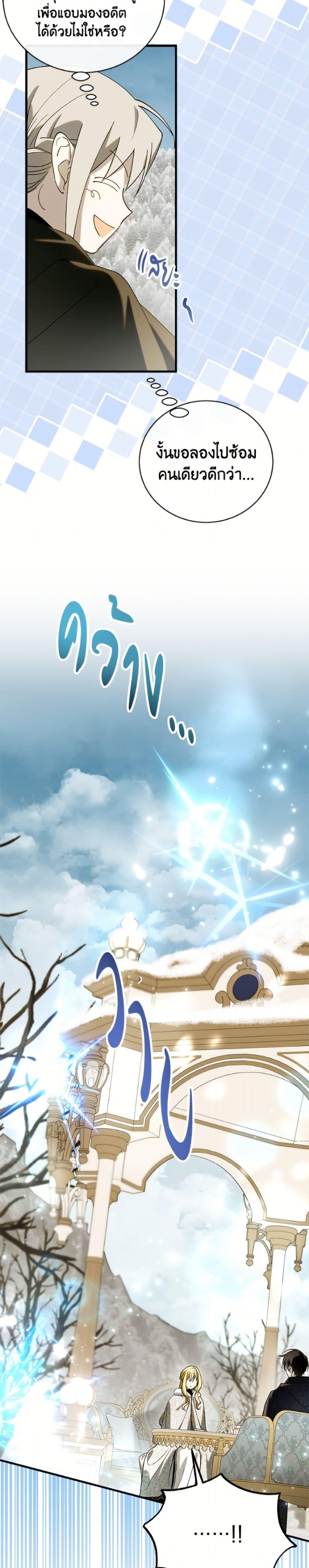 Manga-lc-com อ่านมังงะ อ่านการ์ตูน ออนไลน์ ฟรี A Way to Protect the Lovable You ตอนที่ 1 2 3 4 5 6 7 8 9 10 11 12 13 14 ฟรี ไม่มีโฆษณา Manga-lc - อ่าน มังงะ อ่าน การ์ตูน ออนไลน์ อ่านมังงะ ฟรี