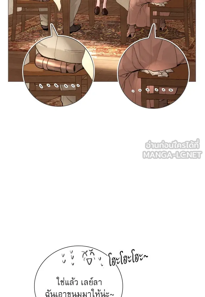 ถ้าไม่ร้อง ก็จงอ้อนวอนซะ ตอนที่ 26 รูปที่ 51