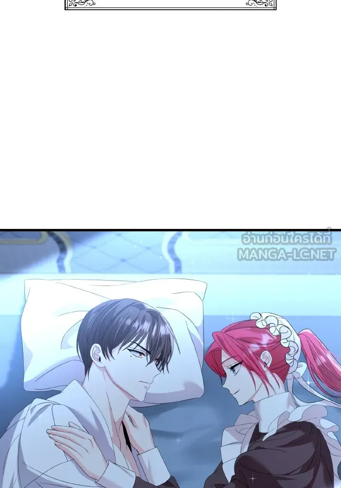 ทำแบบนี้ไม่ได้เพคะ องค์ชาย ตอนที่ 22 รูปที่ 81