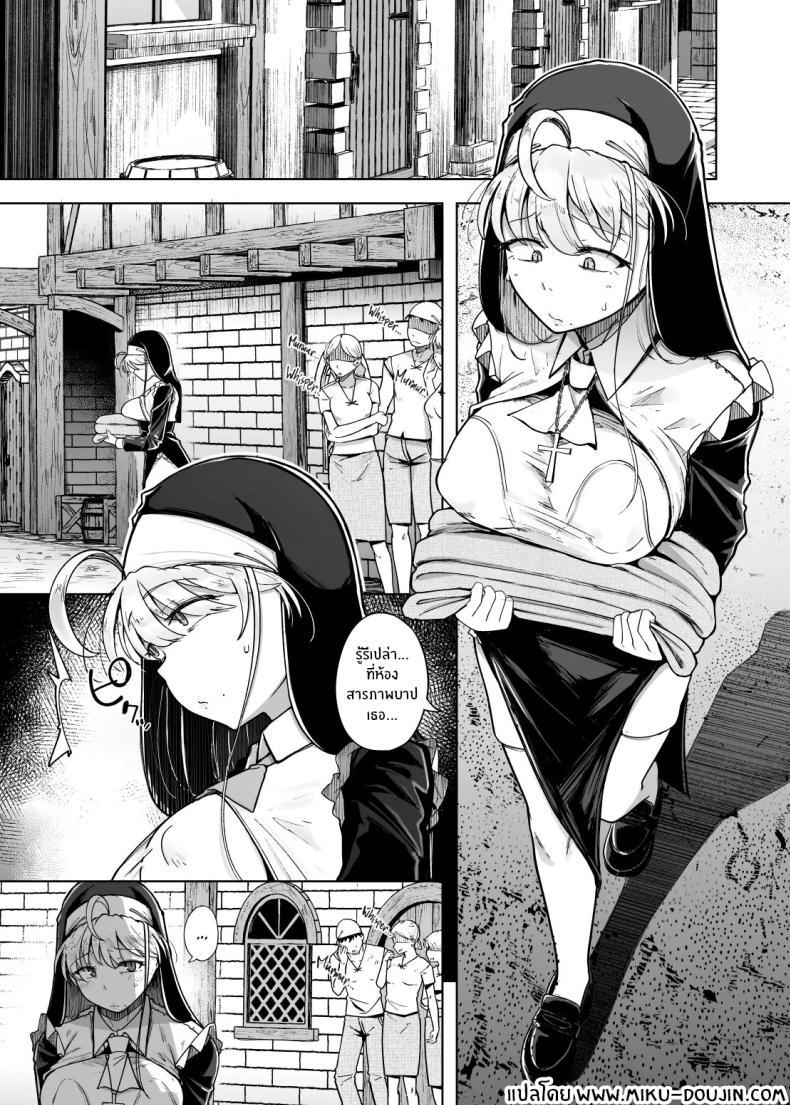 Doujin-Lc- อ่าน โดจิน มังฮวา เกาหลี ญี่ปุ่น จีน แปลไทย ห้องสารภาพบาปกับซิสเตอร์ [Jikahatsudensho (flanvia)] Zange Ana Confession Hole ตอนที่ 1 2 3 4 5 6 7 8 9 10 11 12 13 14 ฟรี ไม่มีโฆษณา อ่าน โดจิน Manhwa เกาหลี ญี่ปุ่น จีน เรามีครบ คัดมาให้เน้นๆ โดจิน 18+ รับประกันความฟินโดย  Doujin Lc