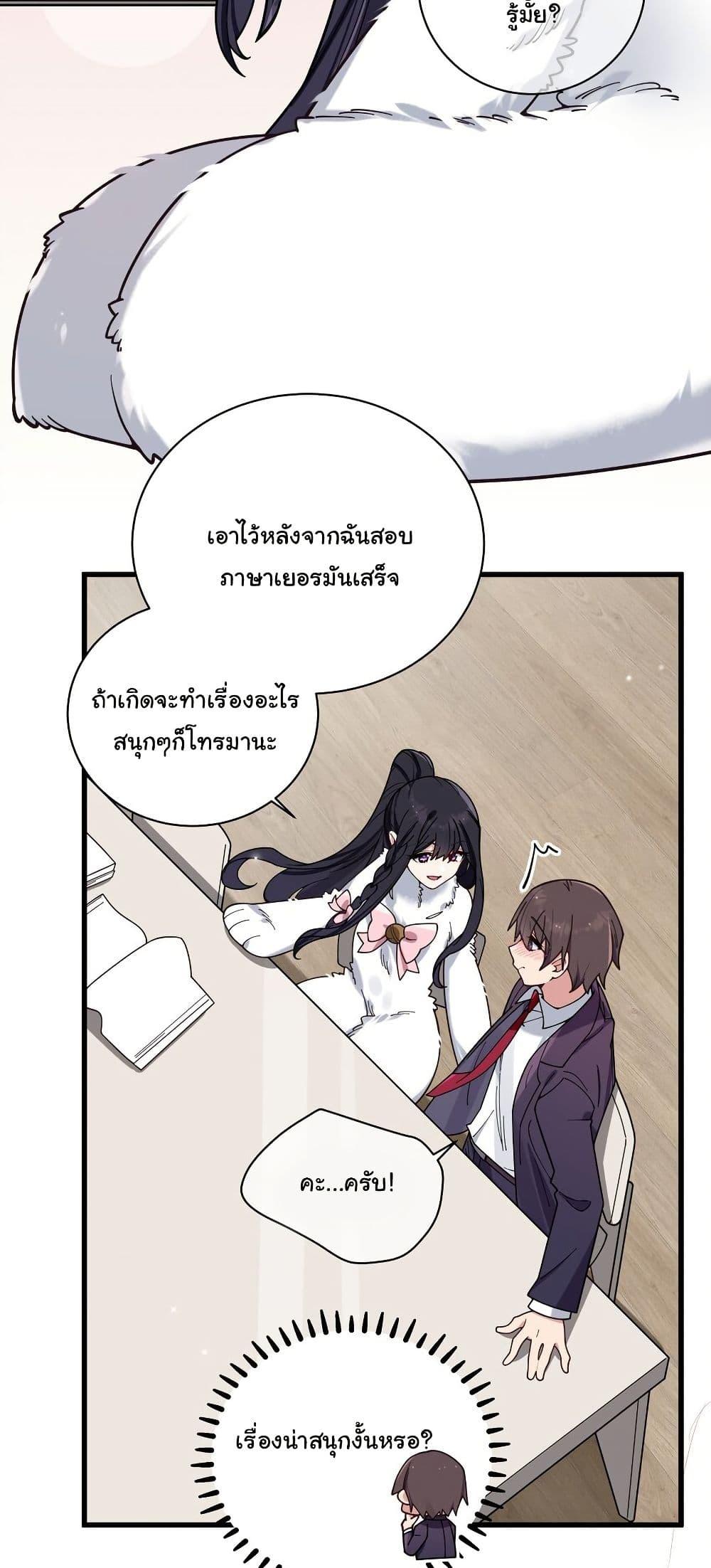 Manga-lc-com อ่านมังงะ อ่านการ์ตูน ออนไลน์ ฟรี Fake Girlfriend My Fault ตอนที่ 1 2 3 4 5 6 7 8 9 10 11 12 13 14 ฟรี ไม่มีโฆษณา Manga-lc - อ่าน มังงะ อ่าน การ์ตูน ออนไลน์ อ่านมังงะ ฟรี
