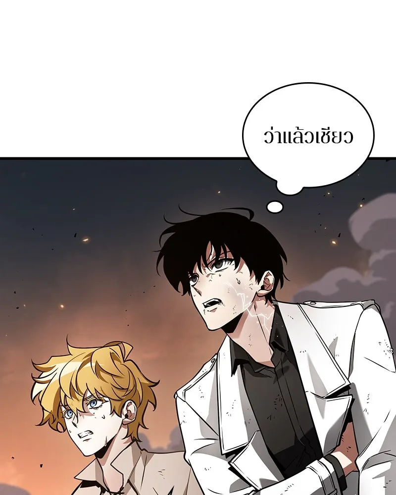 Omniscient Reader อ่านชะตาวันสิ้นโลก ตอนที่ 41 นักปฏิวัติตัวจริง (4) รูปที่ 29