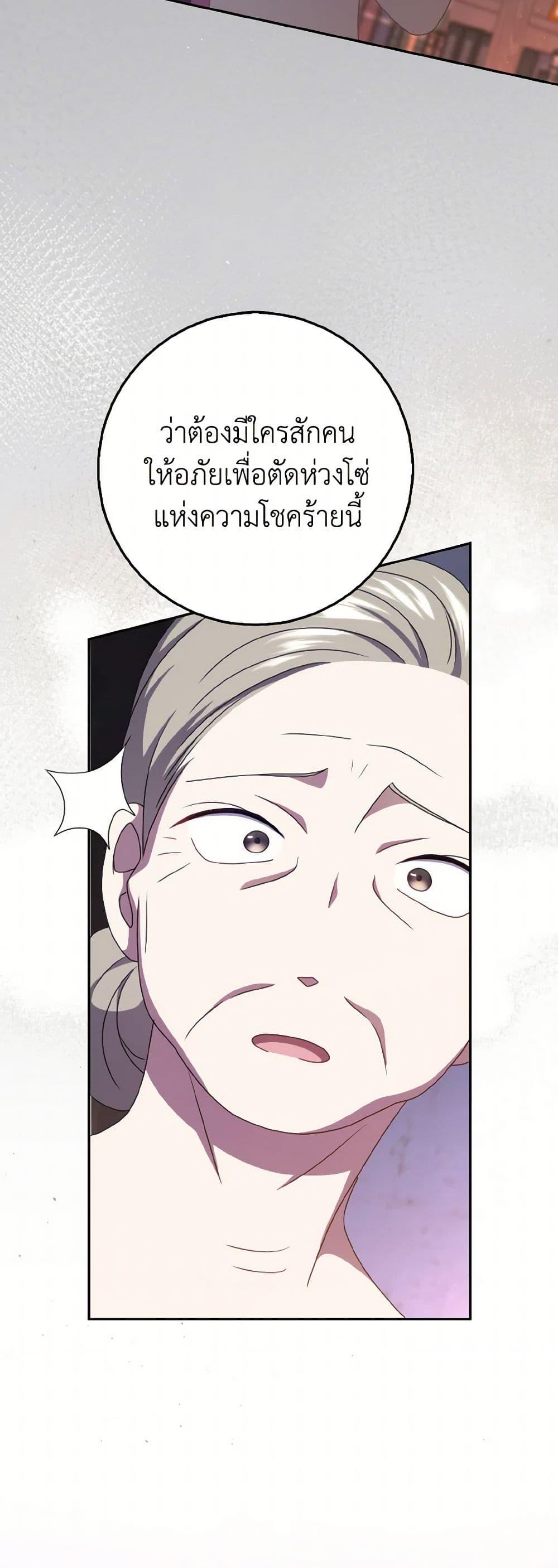Manga-lc-com อ่านมังงะ อ่านการ์ตูน ออนไลน์ ฟรี Cinderella Disappeared ตอนที่ 1 2 3 4 5 6 7 8 9 10 11 12 13 14 ฟรี ไม่มีโฆษณา Manga-lc - อ่าน มังงะ อ่าน การ์ตูน ออนไลน์ อ่านมังงะ ฟรี