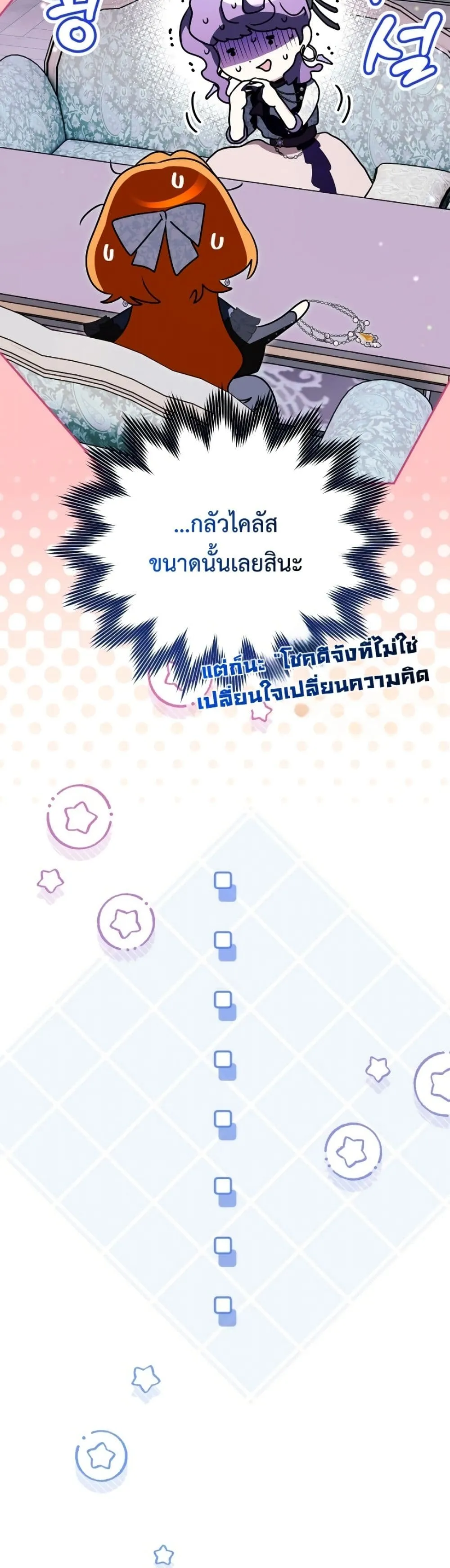 Manga-lc-com อ่านมังงะ อ่านการ์ตูน ออนไลน์ ฟรี Marriage With A Suspiciously Demure Husband ตอนที่ 1 2 3 4 5 6 7 8 9 10 11 12 13 14 ฟรี ไม่มีโฆษณา Manga-lc - อ่าน มังงะ อ่าน การ์ตูน ออนไลน์ อ่านมังงะ ฟรี