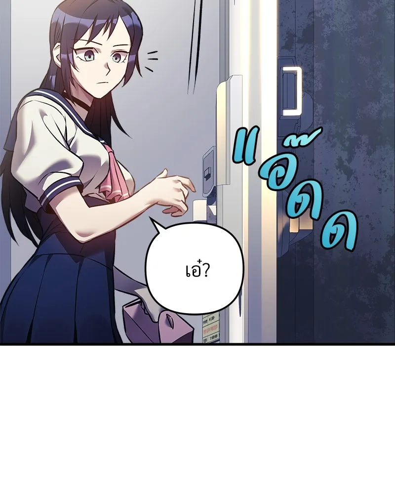 สัปดาห์นี้งดอัปตอนใหม่ ตอนที่ 12 รูปที่ 10