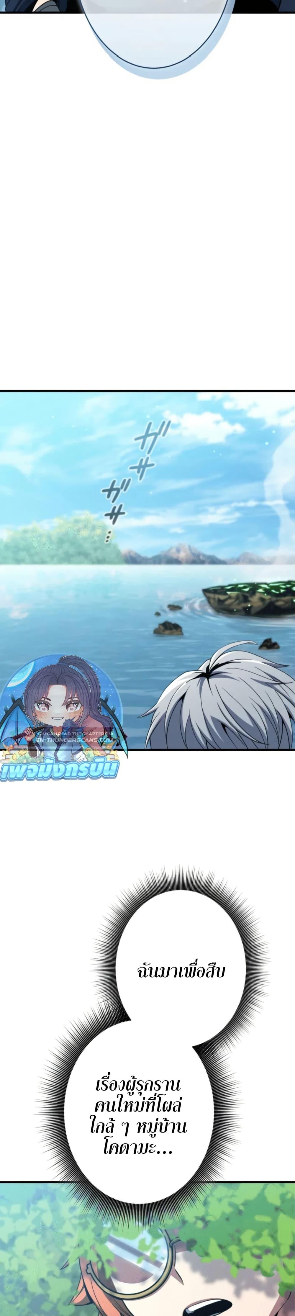 Manga-lc-com อ่านมังงะ อ่านการ์ตูน ออนไลน์ ฟรี 100 Million Years Later The Ultimate Weapon’s Return ตอนที่ 1 2 3 4 5 6 7 8 9 10 11 12 13 14 ฟรี ไม่มีโฆษณา Manga-lc - อ่าน มังงะ อ่าน การ์ตูน ออนไลน์ อ่านมังงะ ฟรี