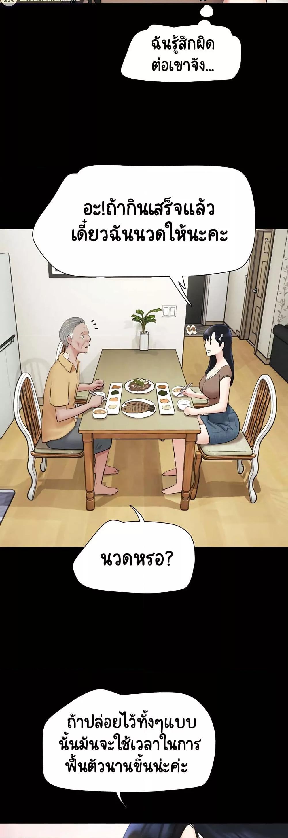 Doujin-Lc- อ่าน โดจิน มังฮวา เกาหลี ญี่ปุ่น จีน แปลไทย Soeun ตอนที่ 1 2 3 4 5 6 7 8 9 10 11 12 13 14 ฟรี ไม่มีโฆษณา อ่าน โดจิน Manhwa เกาหลี ญี่ปุ่น จีน เรามีครบ คัดมาให้เน้นๆ โดจิน 18+ รับประกันความฟินโดย  Doujin Lc