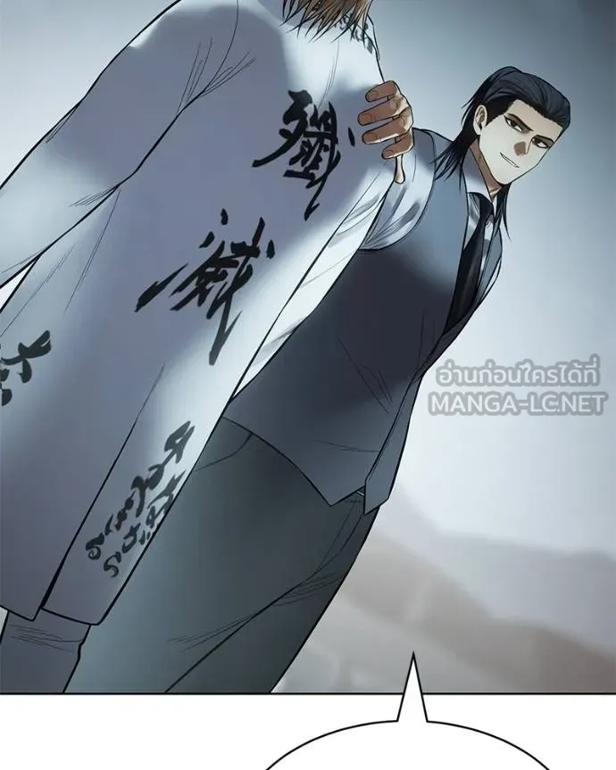Baek XX ตอนที่ 113 รูปที่ 182