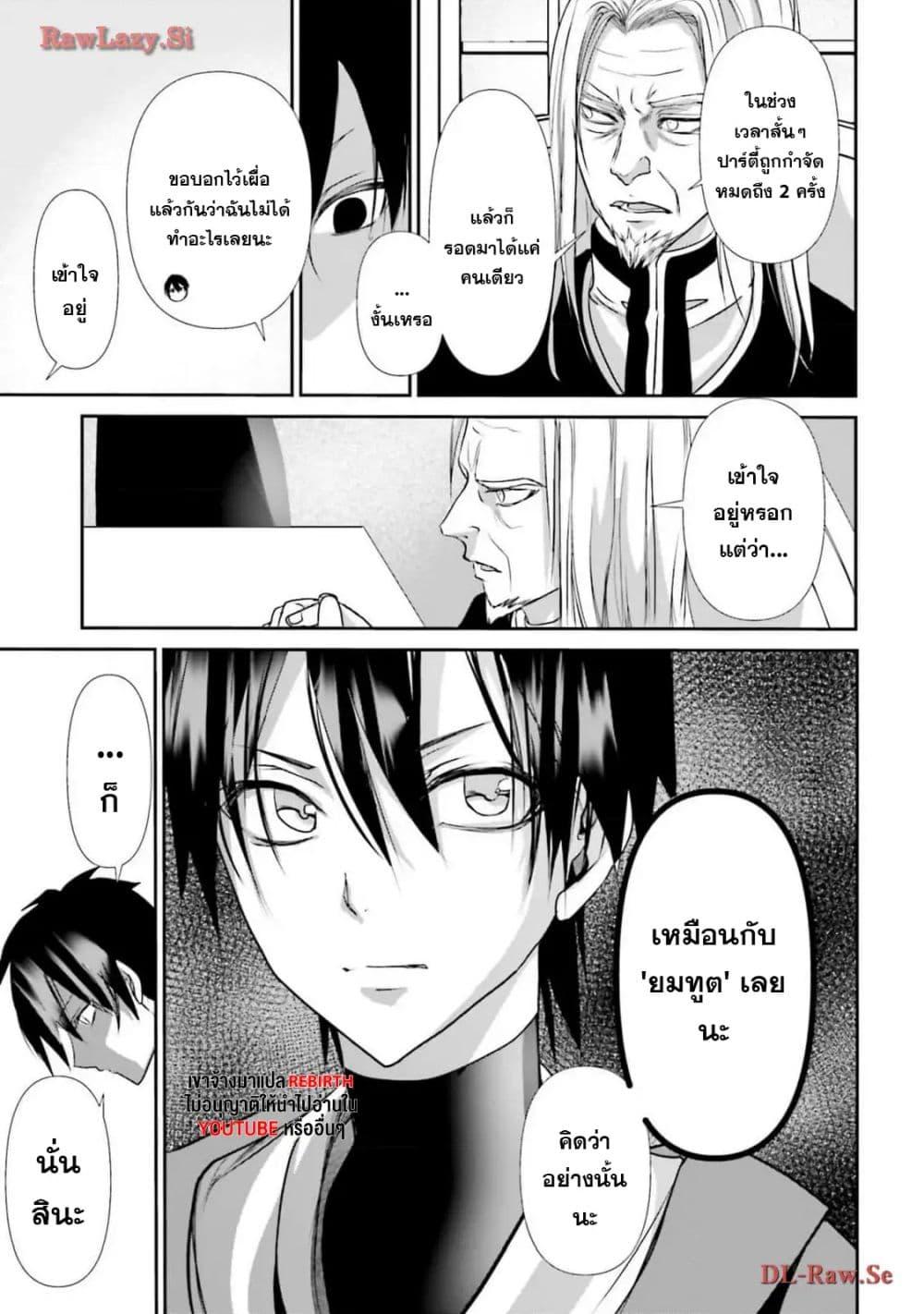 Manga-lc-com อ่านมังงะ อ่านการ์ตูน ออนไลน์ ฟรี Joushiki Shirazu no Saikyou Madoushi ตอนที่ 1 2 3 4 5 6 7 8 9 10 11 12 13 14 ฟรี ไม่มีโฆษณา Manga-lc - อ่าน มังงะ อ่าน การ์ตูน ออนไลน์ อ่านมังงะ ฟรี