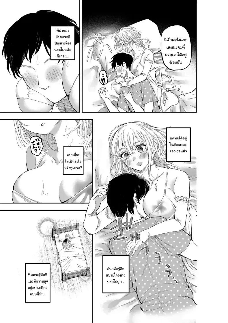 Doujin-Lc- อ่าน โดจิน มังฮวา เกาหลี ญี่ปุ่น จีน แปลไทย ไม่ว่าอะไรฉันก็จะให้อภัยคุณค่ะ ตอนที่ 1 2 3 4 5 6 7 8 9 10 11 12 13 14 ฟรี ไม่มีโฆษณา อ่าน โดจิน Manhwa เกาหลี ญี่ปุ่น จีน เรามีครบ คัดมาให้เน้นๆ โดจิน 18+ รับประกันความฟินโดย  Doujin Lc