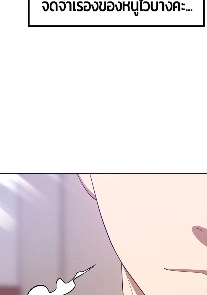 +99 ท่อนไม้พร้อมบวก ตอนที่ 35 รูปที่ 37