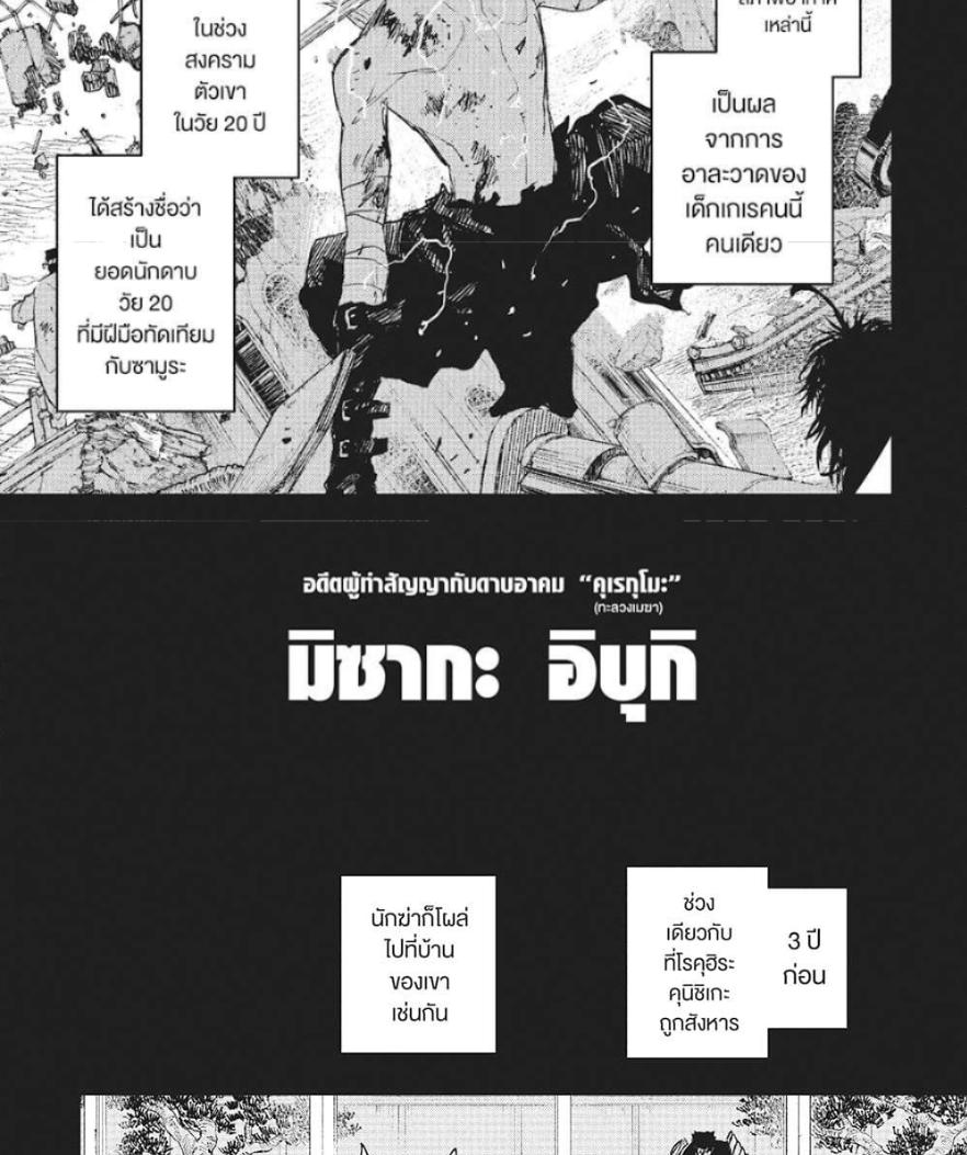 Manga-lc-com อ่านมังงะ อ่านการ์ตูน ออนไลน์ ฟรี Kagurabachi ตอนที่ 1 2 3 4 5 6 7 8 9 10 11 12 13 14 ฟรี ไม่มีโฆษณา Manga-lc - อ่าน มังงะ อ่าน การ์ตูน ออนไลน์ อ่านมังงะ ฟรี