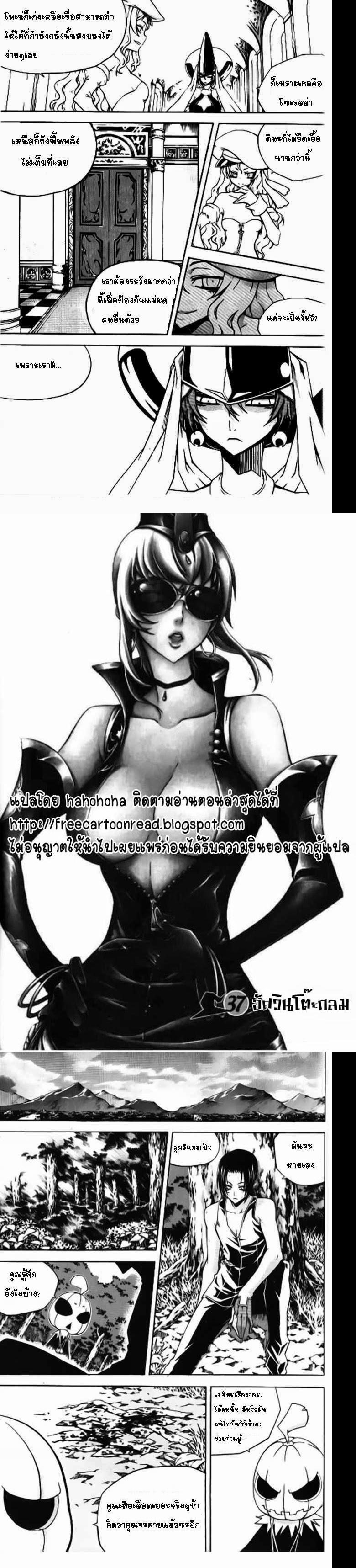 Manga-lc-com อ่านมังงะ อ่านการ์ตูน ออนไลน์ ฟรี WITCH HUNTER ตอนที่ 1 2 3 4 5 6 7 8 9 10 11 12 13 14 ฟรี ไม่มีโฆษณา Manga-lc - อ่าน มังงะ อ่าน การ์ตูน ออนไลน์ อ่านมังงะ ฟรี