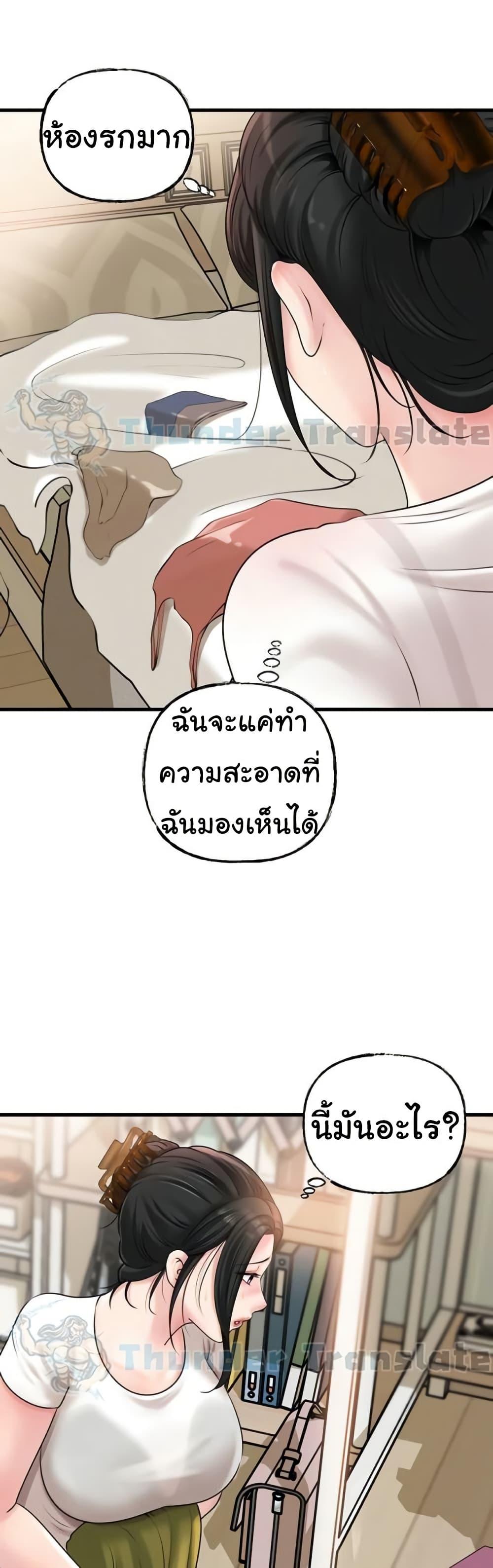 Doujin-Lc- อ่าน โดจิน มังฮวา เกาหลี ญี่ปุ่น จีน แปลไทย Not the Daughter, but the Mother ตอนที่ 1 2 3 4 5 6 7 8 9 10 11 12 13 14 ฟรี ไม่มีโฆษณา อ่าน โดจิน Manhwa เกาหลี ญี่ปุ่น จีน เรามีครบ คัดมาให้เน้นๆ โดจิน 18+ รับประกันความฟินโดย  Doujin Lc