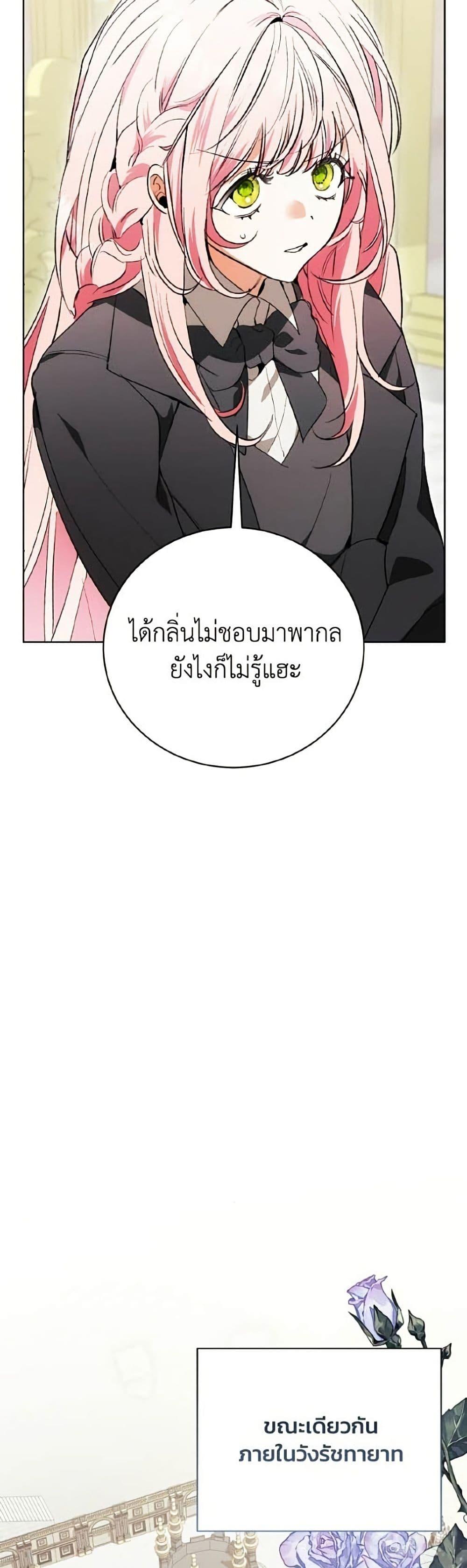 Manga-lc-com อ่านมังงะ อ่านการ์ตูน ออนไลน์ ฟรี I Will Protect My Tyrant Dad! ตอนที่ 1 2 3 4 5 6 7 8 9 10 11 12 13 14 ฟรี ไม่มีโฆษณา Manga-lc - อ่าน มังงะ อ่าน การ์ตูน ออนไลน์ อ่านมังงะ ฟรี