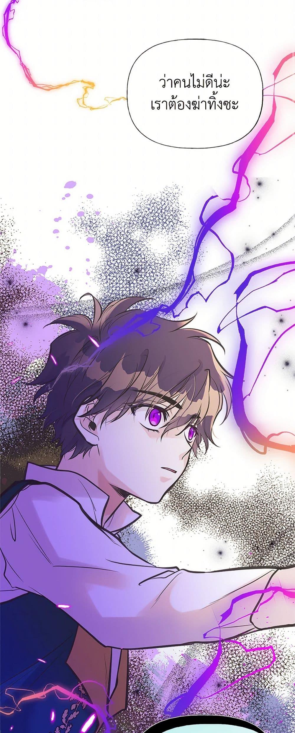 Manga-lc-com อ่านมังงะ อ่านการ์ตูน ออนไลน์ ฟรี My Sister Picked up the Male Lead ตอนที่ 1 2 3 4 5 6 7 8 9 10 11 12 13 14 ฟรี ไม่มีโฆษณา Manga-lc - อ่าน มังงะ อ่าน การ์ตูน ออนไลน์ อ่านมังงะ ฟรี