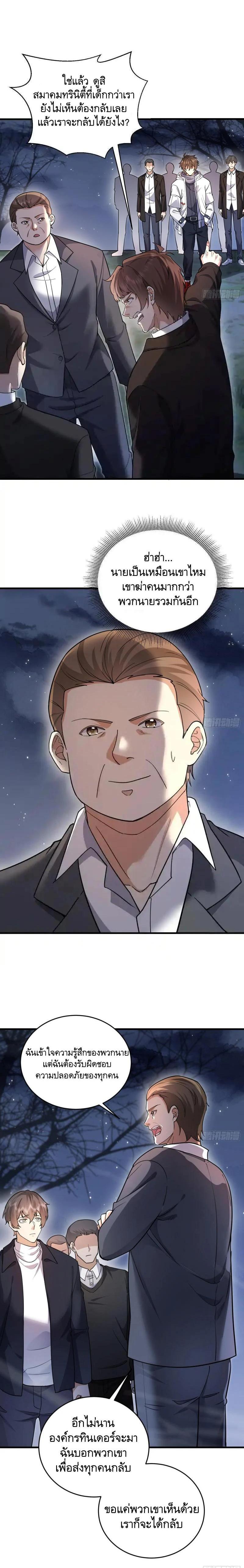 Manga-lc-com อ่านมังงะ อ่านการ์ตูน ออนไลน์ ฟรี The First Order ตอนที่ 1 2 3 4 5 6 7 8 9 10 11 12 13 14 ฟรี ไม่มีโฆษณา Manga-lc - อ่าน มังงะ อ่าน การ์ตูน ออนไลน์ อ่านมังงะ ฟรี