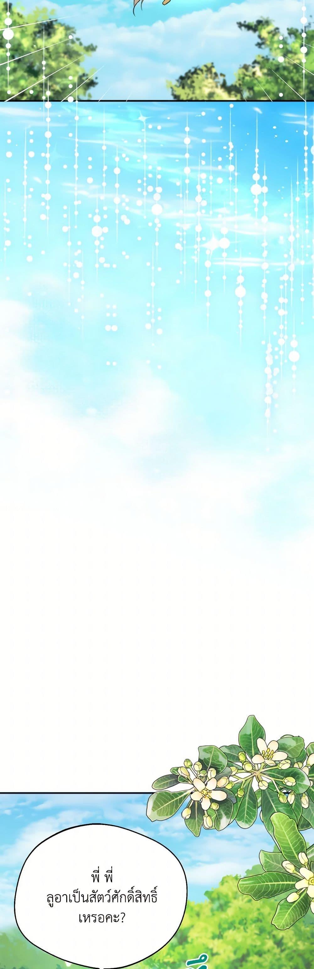 Manga-lc-com อ่านมังงะ อ่านการ์ตูน ออนไลน์ ฟรี Carefully Choosing a Husband ตอนที่ 1 2 3 4 5 6 7 8 9 10 11 12 13 14 ฟรี ไม่มีโฆษณา Manga-lc - อ่าน มังงะ อ่าน การ์ตูน ออนไลน์ อ่านมังงะ ฟรี