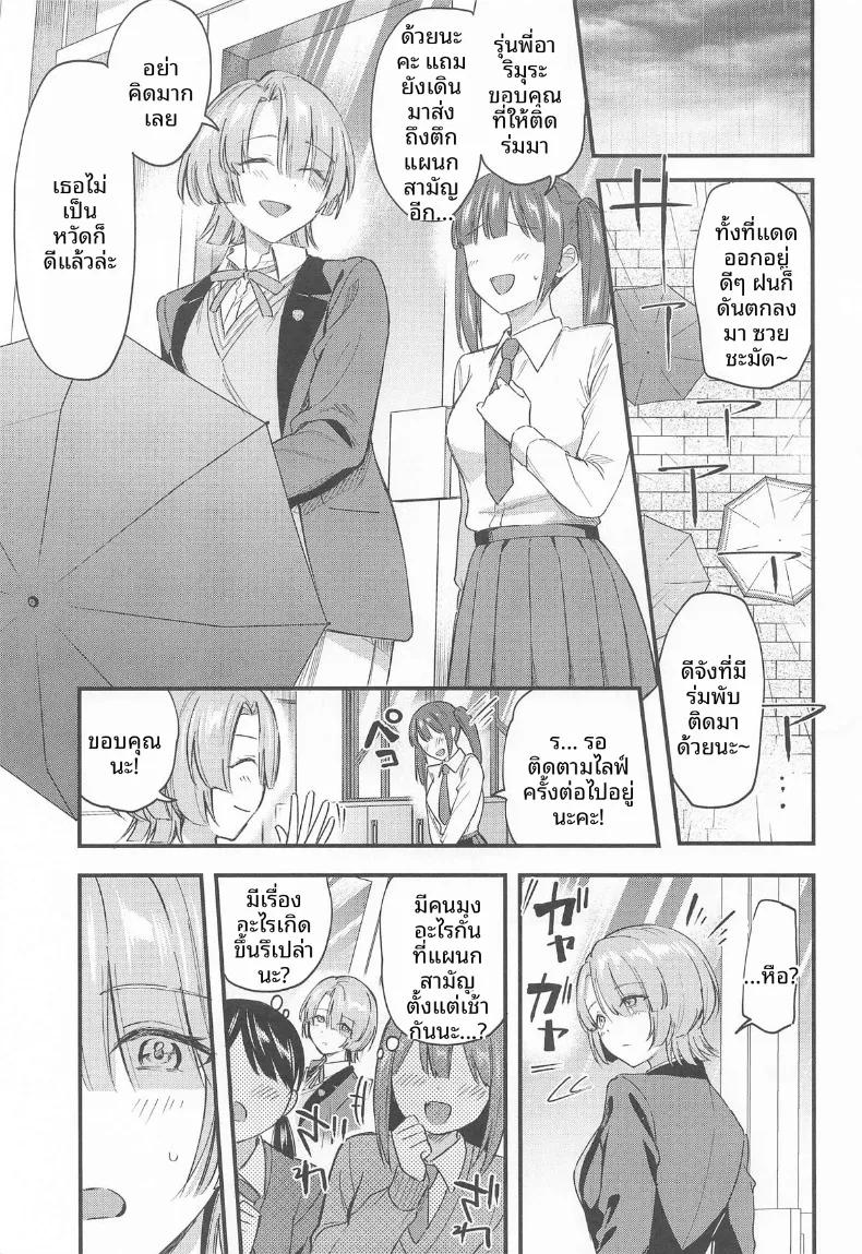 Doujin-Lc- อ่าน โดจิน มังฮวา เกาหลี ญี่ปุ่น จีน แปลไทย เป็นไปตามที่คาดไว้เลย (Kuguri Oimo) (Gakuen IDOLM@STER) ตอนที่ 1 2 3 4 5 6 7 8 9 10 11 12 13 14 ฟรี ไม่มีโฆษณา อ่าน โดจิน Manhwa เกาหลี ญี่ปุ่น จีน เรามีครบ คัดมาให้เน้นๆ โดจิน 18+ รับประกันความฟินโดย  Doujin Lc